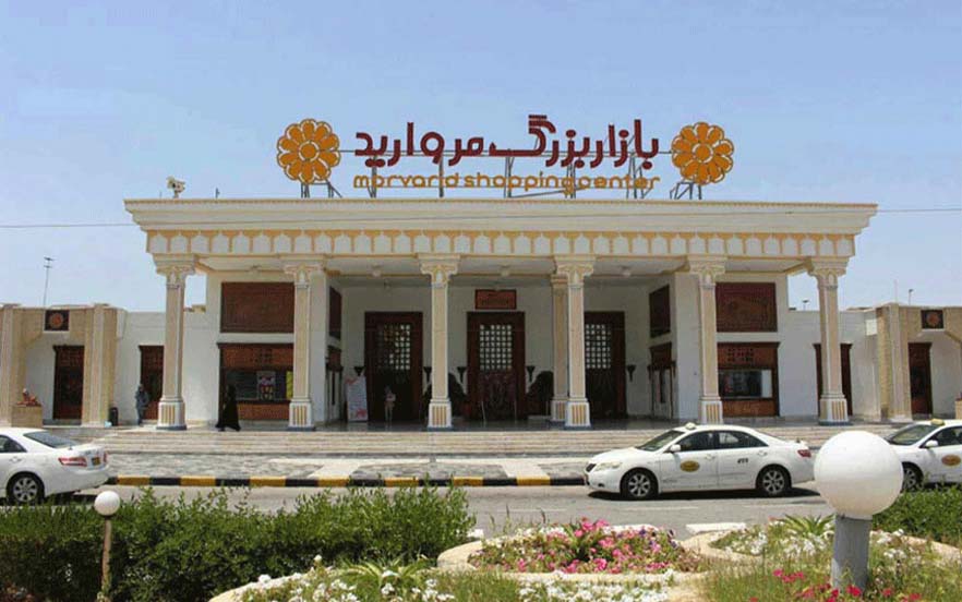 معرفی مراکز خرید جزیره کیش
